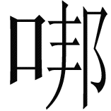 alt