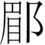 alt