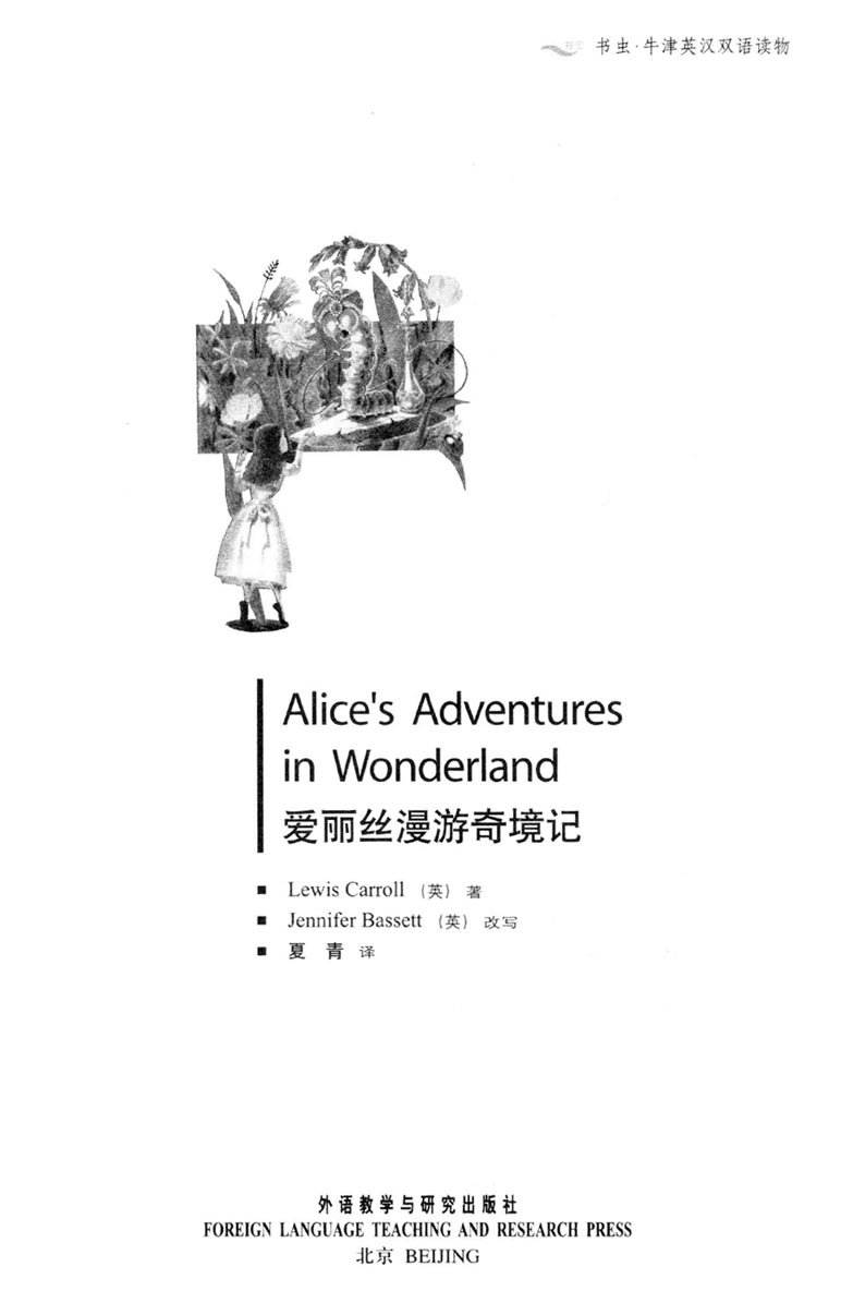 alt