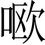 alt