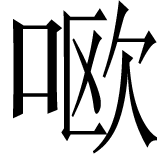 alt